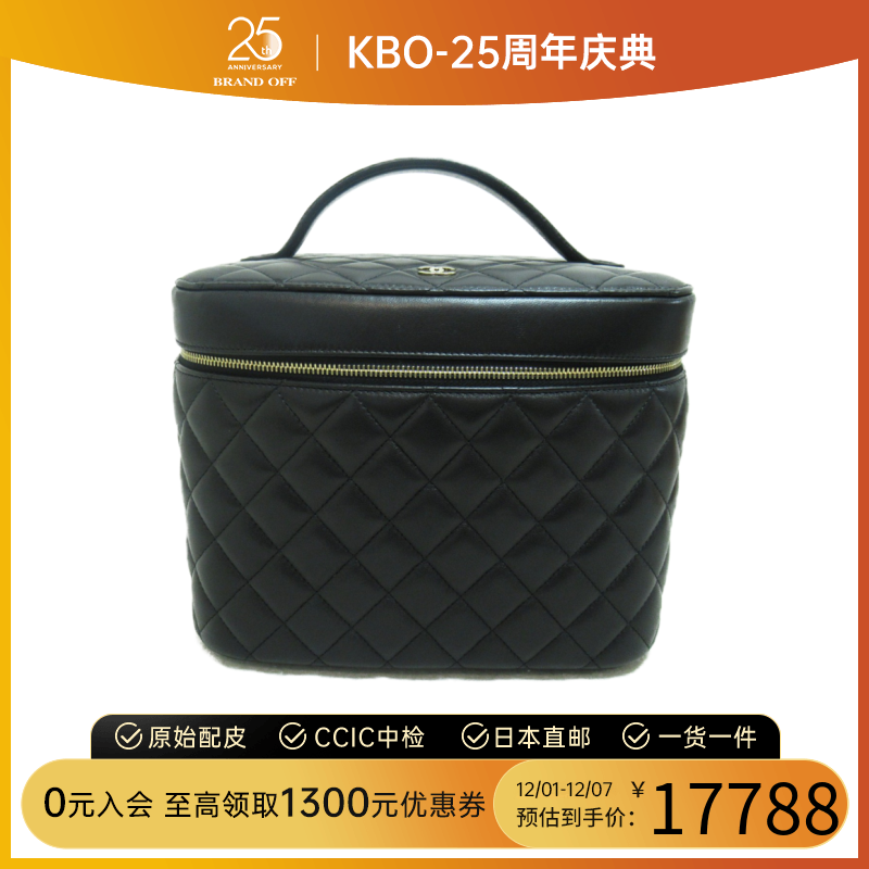 中古CHANEL香奈儿女包 A级95新Vanity 羊皮化妆包手提包BRANDOFF