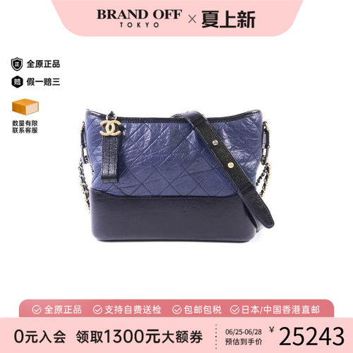 中古Chanel香奈儿斜挎包