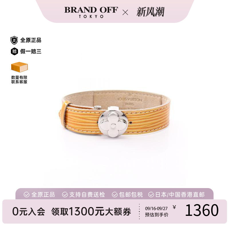 中古LV路易威登手链レディース