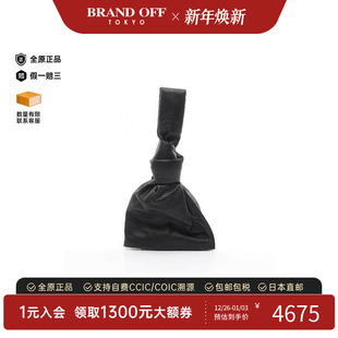 中古Bottega Veneta葆蝶家女包A级95新Handbag手包羊皮手拿包黑色