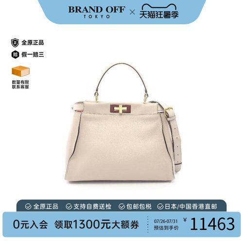 中古Fendi芬迪斜挎包レディース
