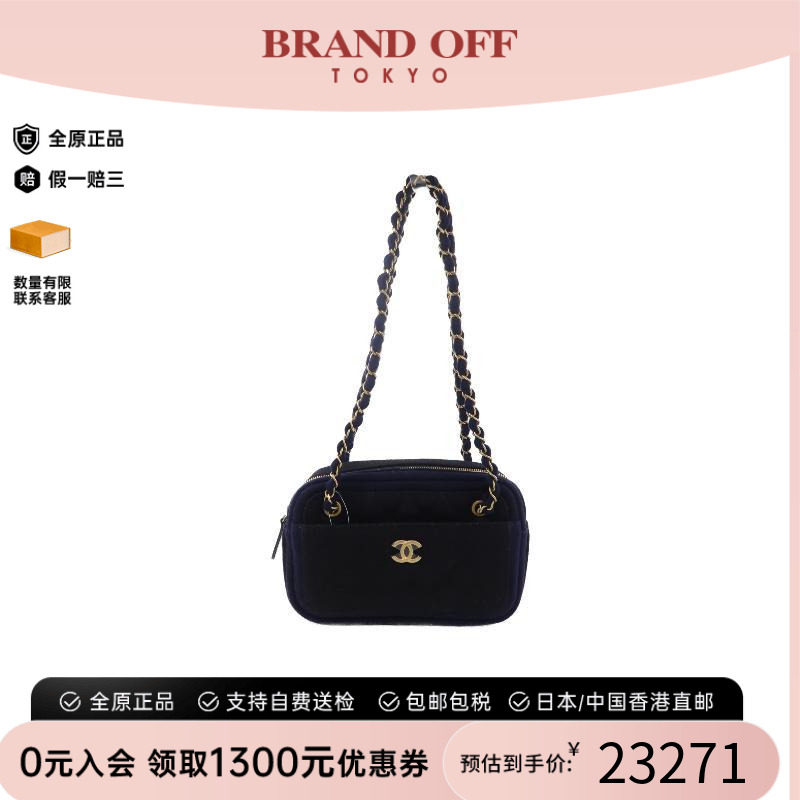 中古Chanel香奈儿单肩包
