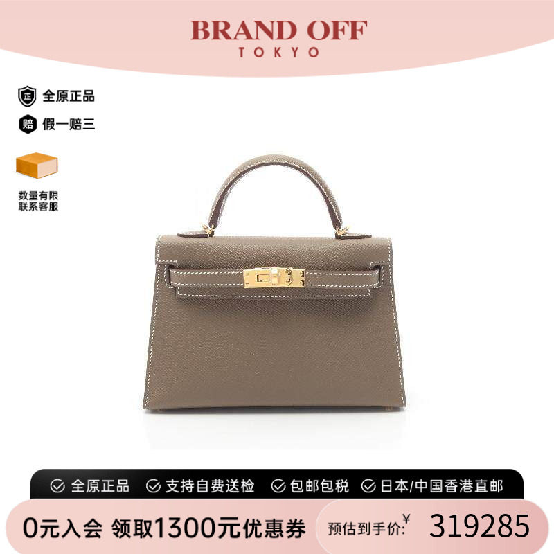 中古Hermes爱马仕手提包
