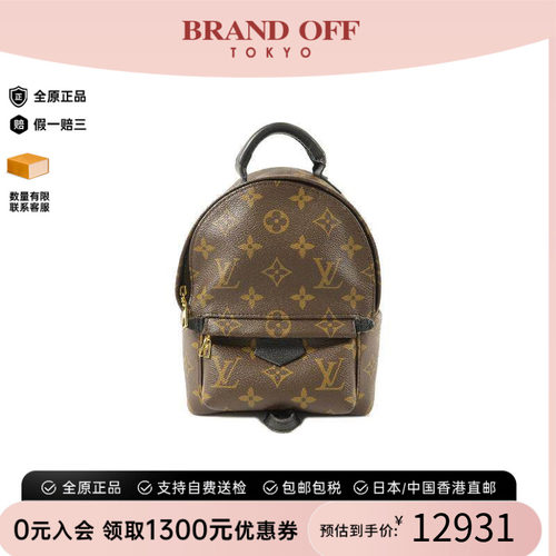 中古LV路易威登双肩包レディース