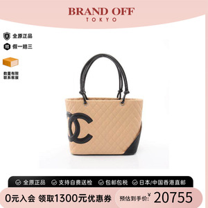 中古Chanel香奈儿托特包