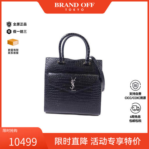 中古YSL圣罗兰斜挎包レディース