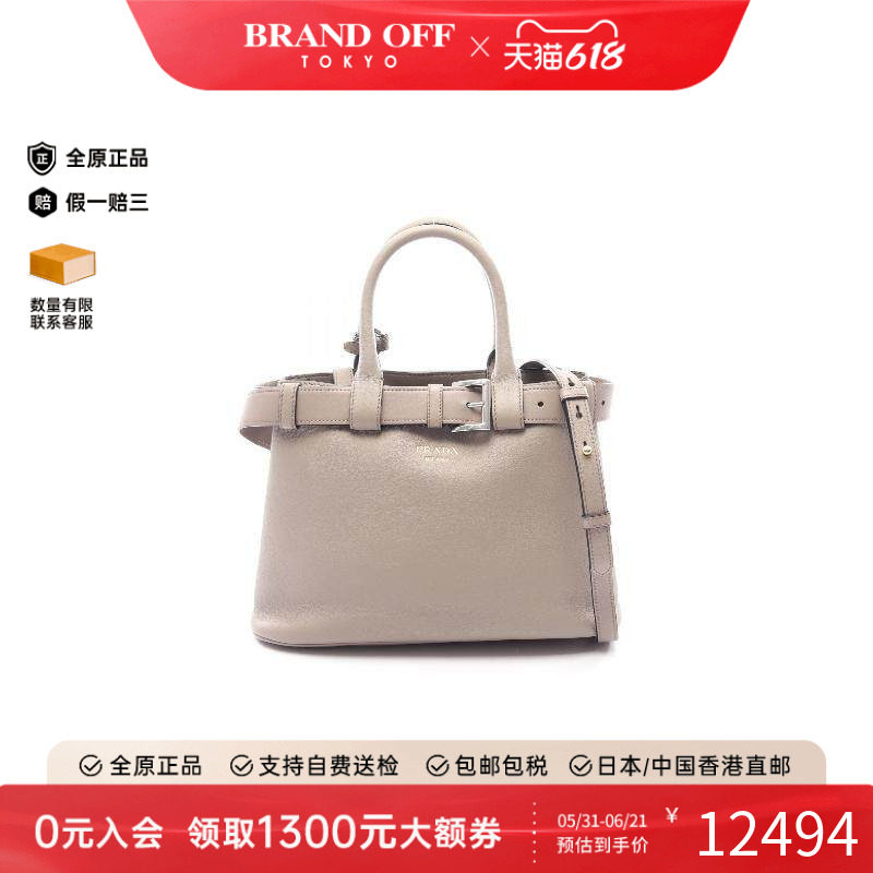 中古Prada普拉达女包A级95新tote bag托特包牛皮斜挎包浅褐色
