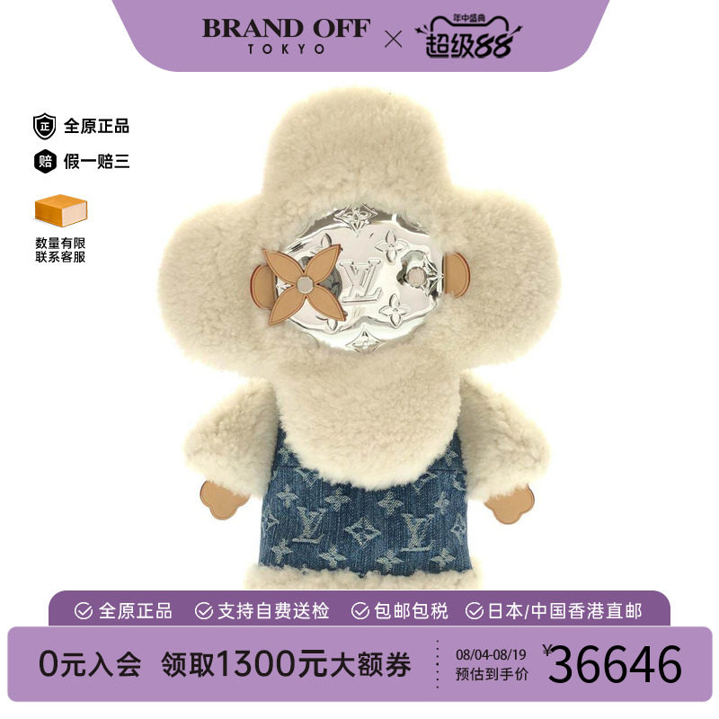 中古LV路易威登女包老花双肩包
