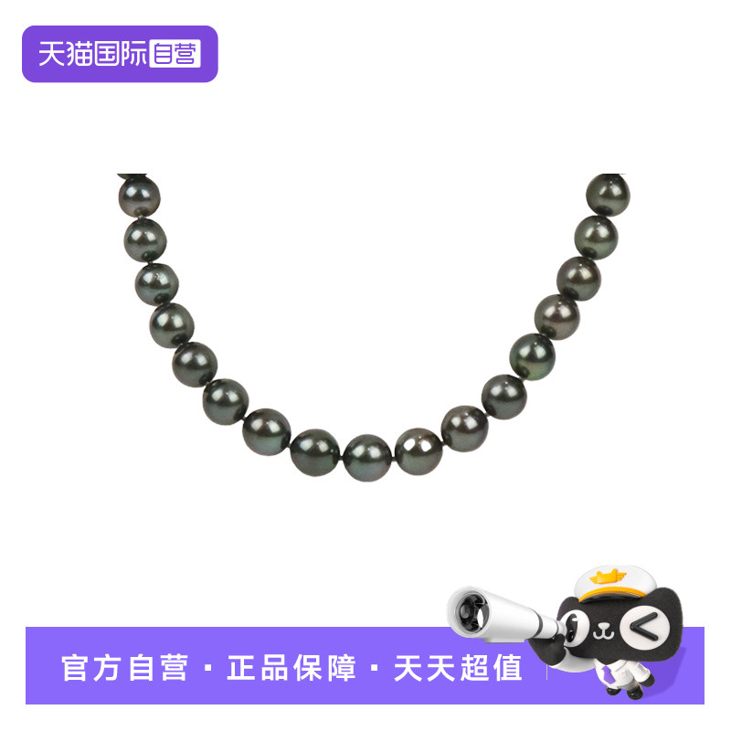 TASAKI(塔思琦黑珍珠串珠项链