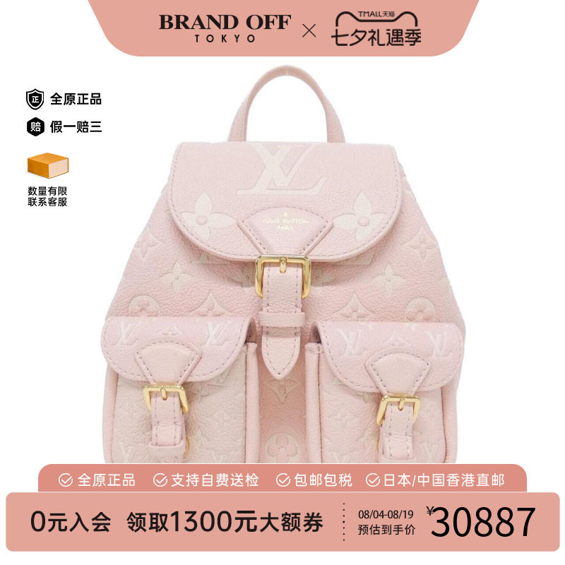中古二奢LV路易威登女包A级95新Empreinte Back小牛皮老花双肩包