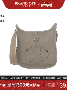 中古Hermes爱马仕女包A级95新Evelyn 3 PM伊芙琳大象灰TC皮斜挎包