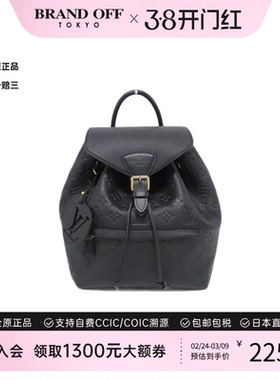 中古LV路易威登双肩包A级95新 Montsouris老花双肩包正品BRANDOFF