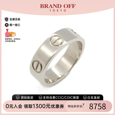 中古Cartier卡地亚戒指