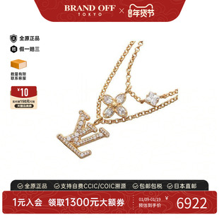 中古LV路易威登女A级95新necklace项链镀金金属项链金色