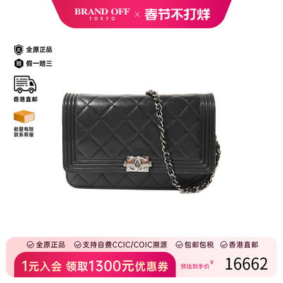 中古Chanel香奈儿斜挎包