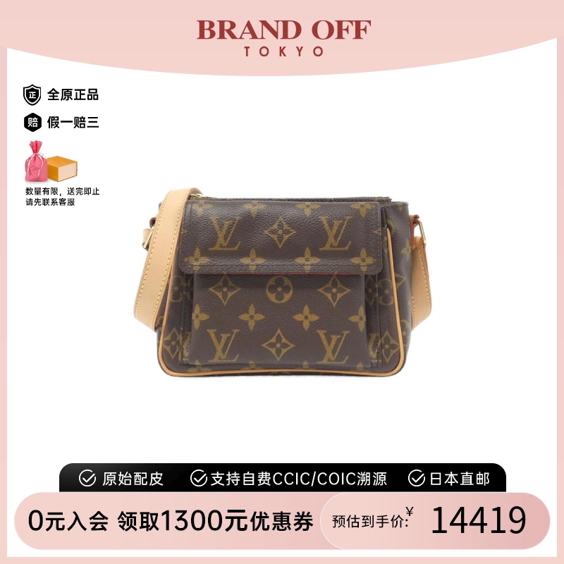 中古LV路易威登女斜挎包