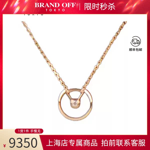 Cartier(卡地亚)项链玫瑰金
