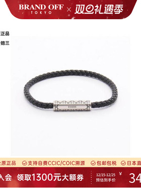 中古Dior迪奥手链メンズ牛皮