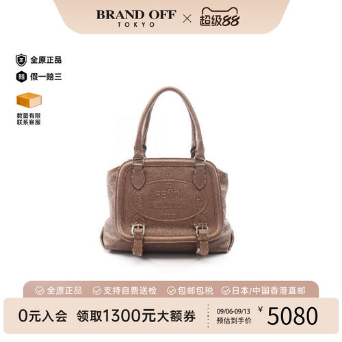 中古Fendi芬迪手提包レディース