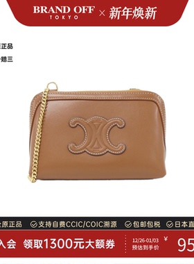 中古CELINE赛琳女包A级95新Chain Clutch Cuir Triomphe单肩包