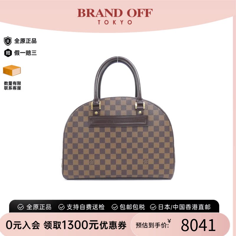 中古LV路易威登女包A级95新Nolita棋盘格手提包经典BRANDOFF正品