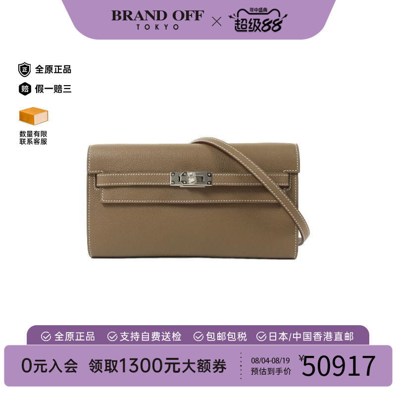 中古Hermes爱马仕斜挎包
