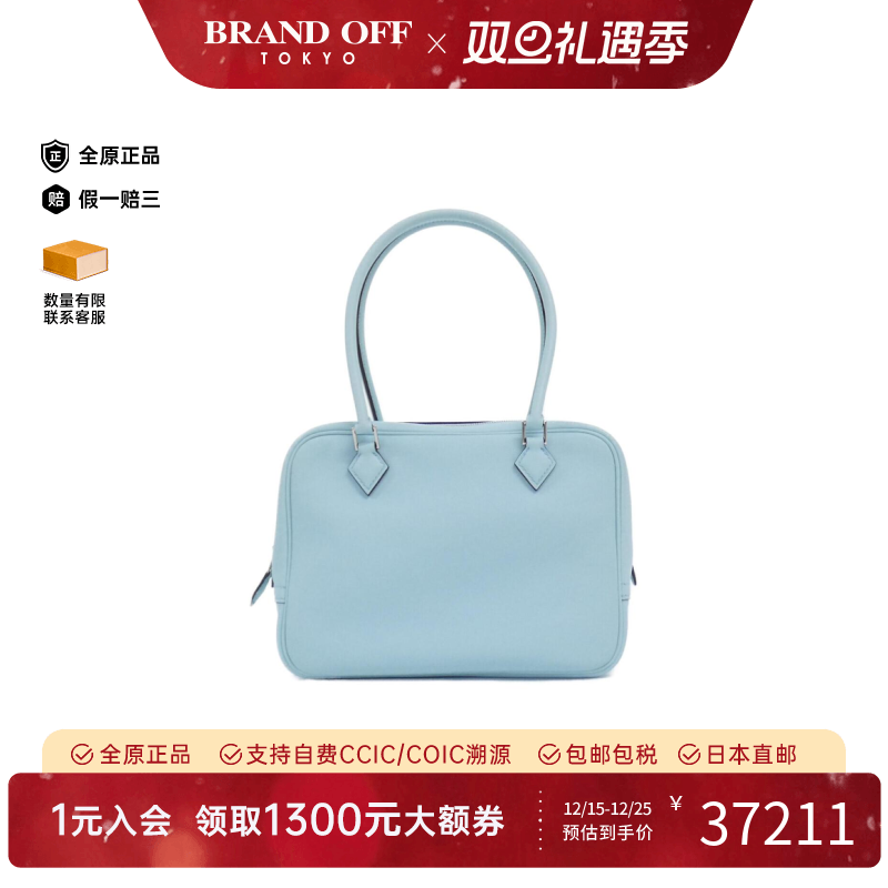 中古Hermes爱马仕蓝色单肩女包