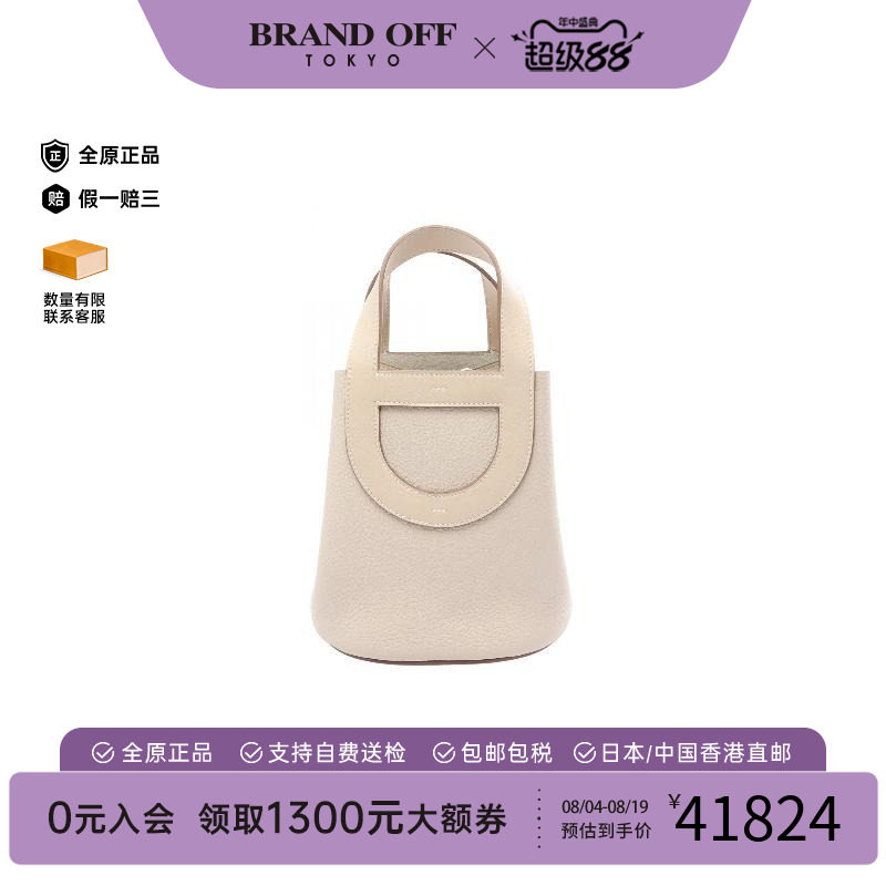 中古Hermes爱马仕手提包