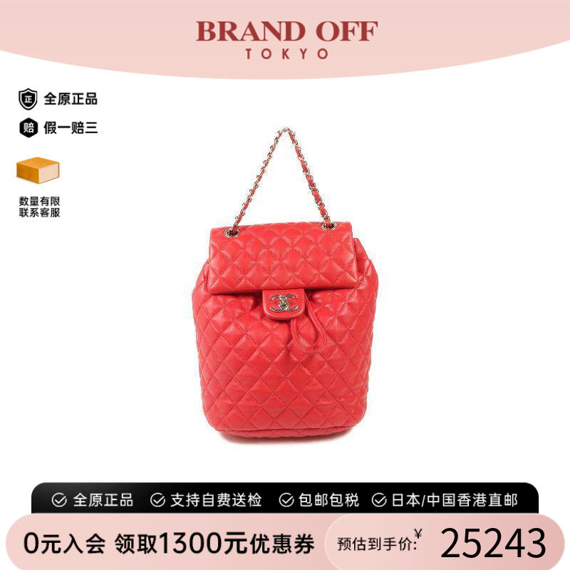 中古Chanel香奈儿双肩包