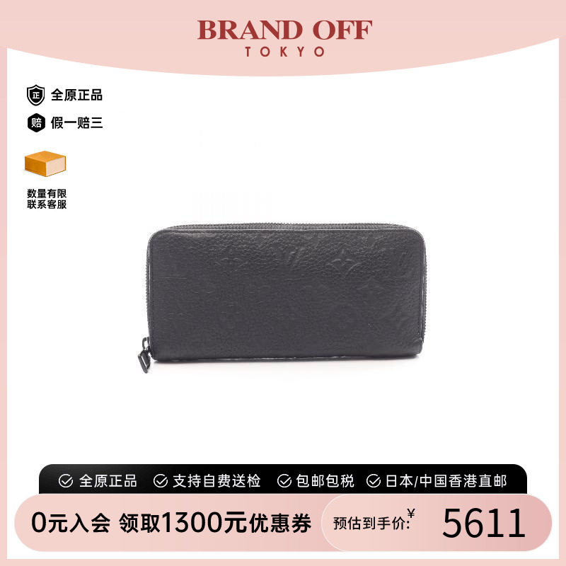 中古LV路易威登长钱包メンズ牛皮