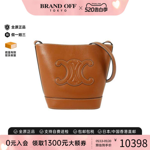 中古Celine赛琳斜挎包レディース