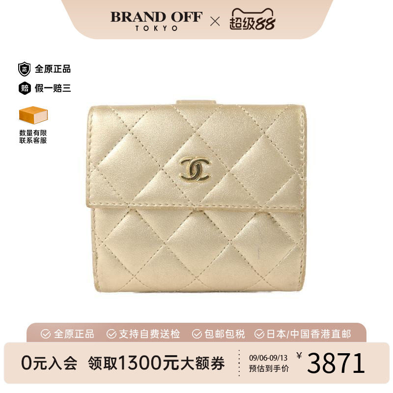 中古Chanel香奈儿短钱包