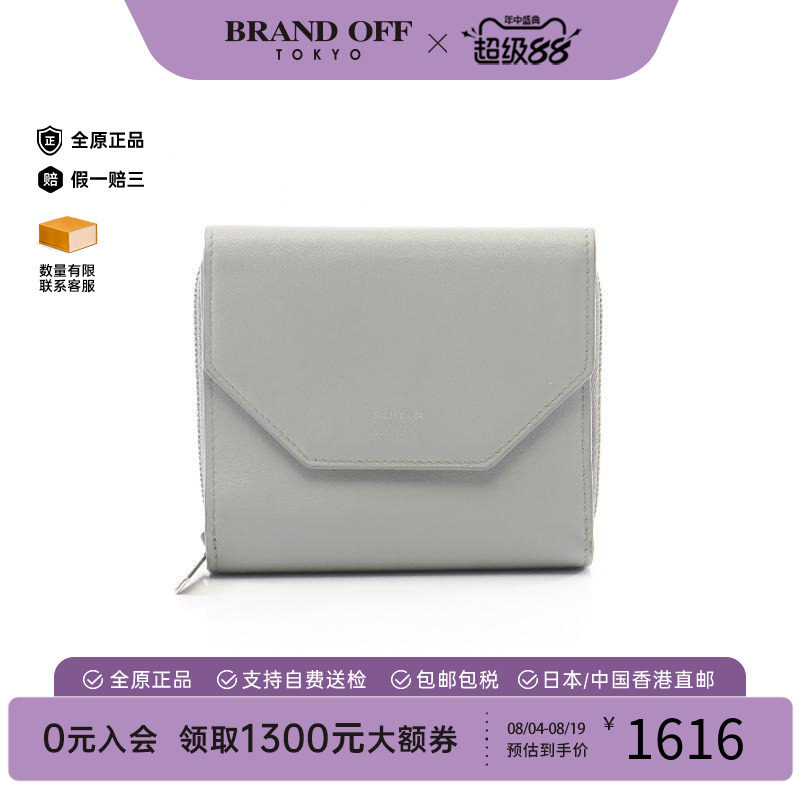 中古Balenciaga巴黎世家短钱包