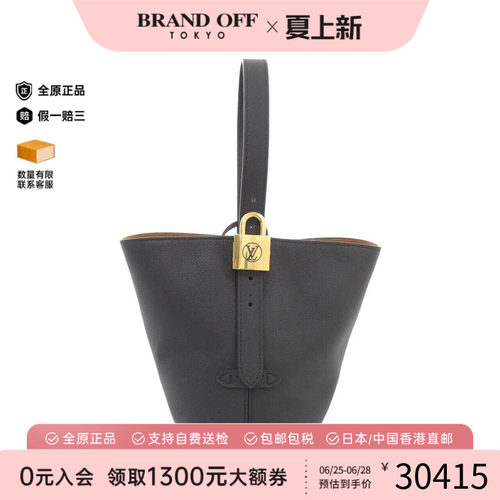 中古LV路易威登女包斜挎包