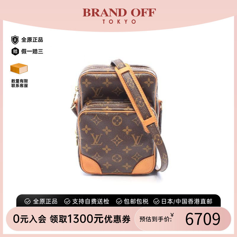 中古LV路易威登斜挎包レディース