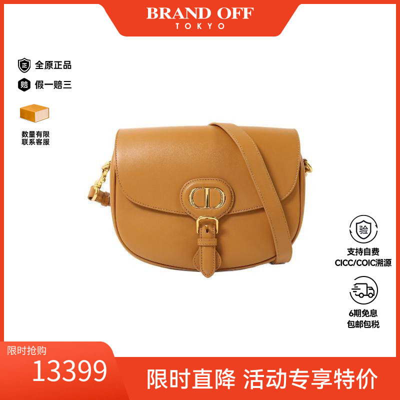 香港中古二奢Dior迪奥女包B级9新BOBBYBOBBY牛皮斜挎包棕色正品