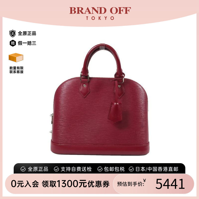 中古LV路易威登手提包レディース