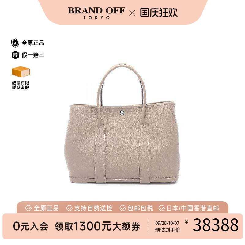 中古Hermes爱马仕托特包