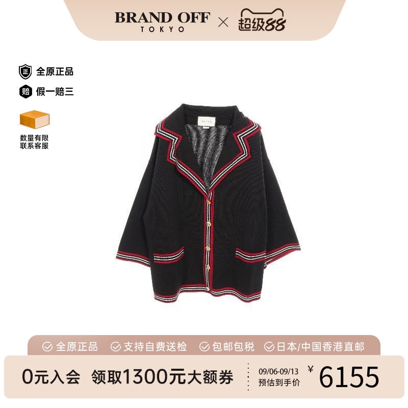 中古Gucci古驰外套レディース