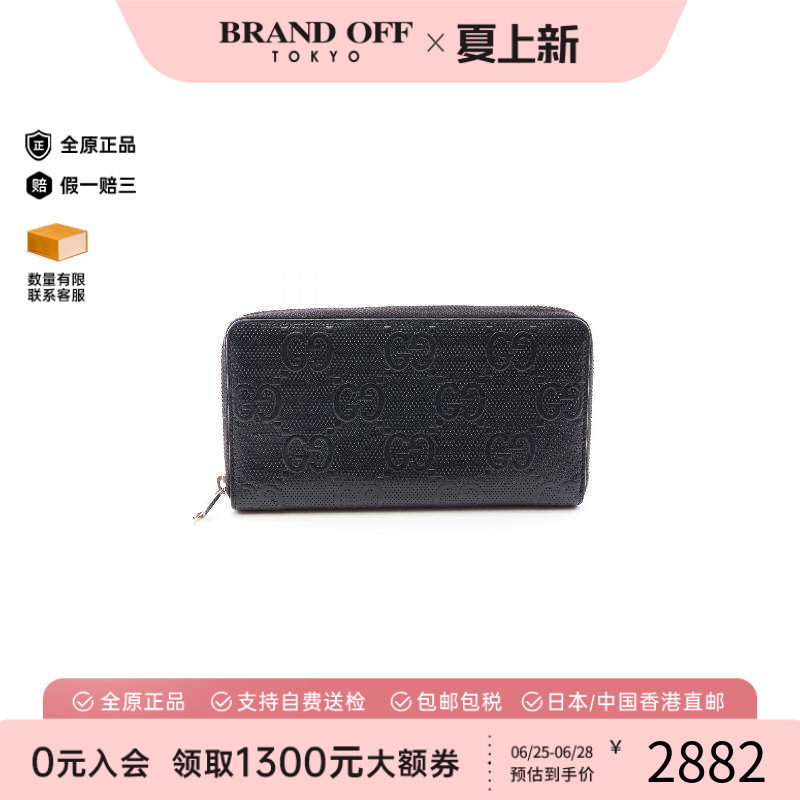 中古Gucci古驰长钱包メンズ牛皮