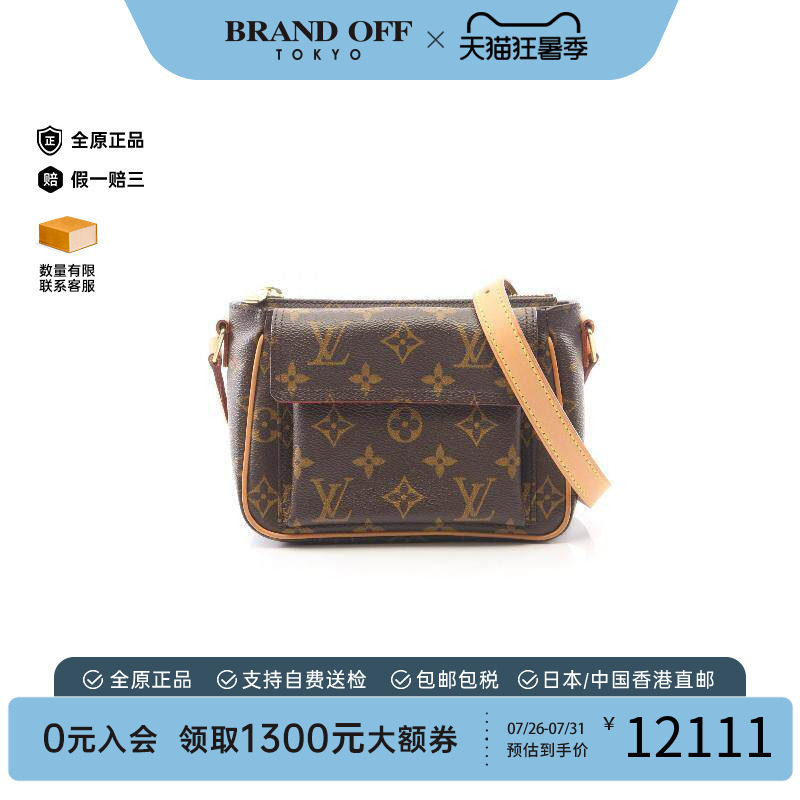 中古LV路易威登斜挎包レディース