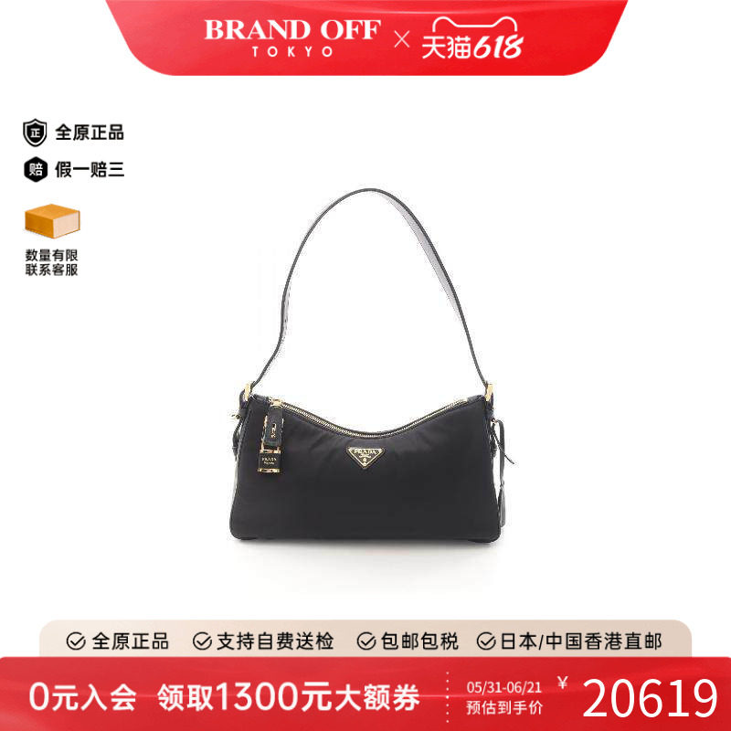 中古Prada普拉达女包S级99新Shoulder bag肩包尼龙单肩包黑色高级