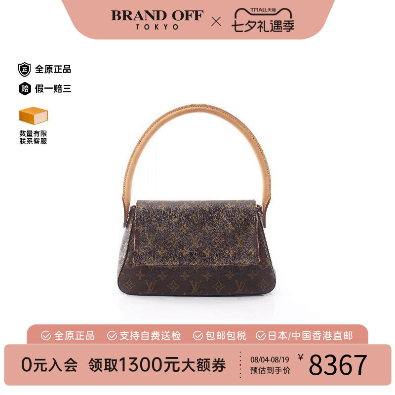 中古LV路易威登手提包レディース