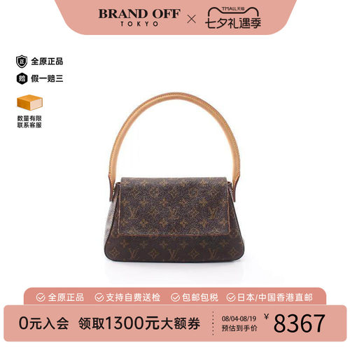 中古LV路易威登手提包レディース