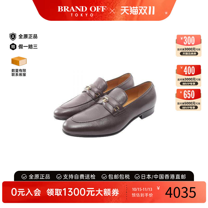 中古Gucci古驰鞋メンズ牛皮