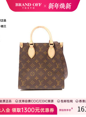 中古LV路易威登女包S级99新Sac Plat琴谱包涂层/防水帆布斜挎包