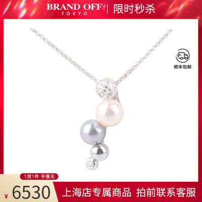 中古「95新」TASAKI(塔思琦)2颗海水珍珠钻石项链K18白金45cm