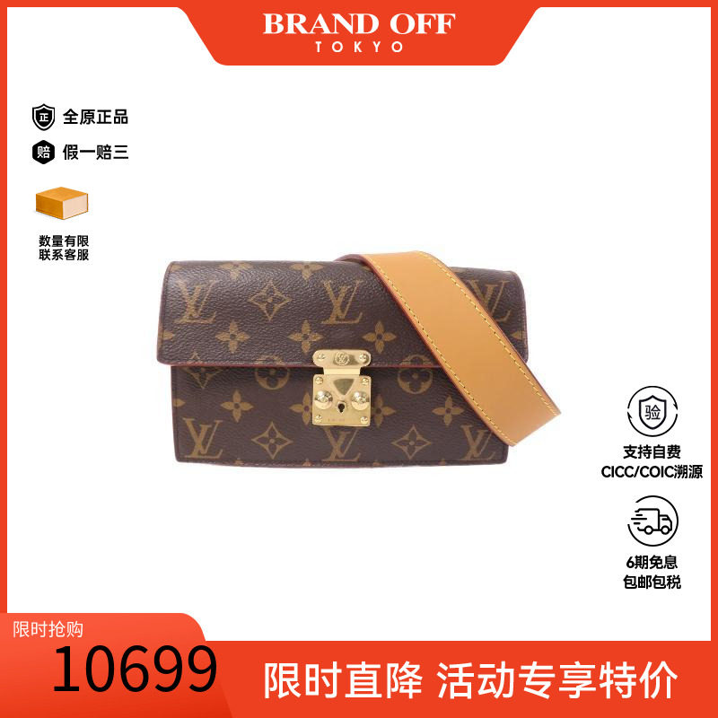 中古LV路易威登腰包レディース