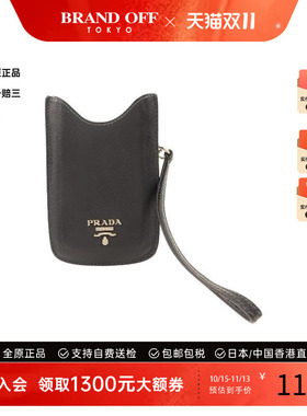 中古-日本进口Prada普拉达其他