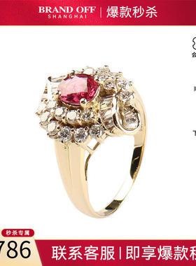 「9.5新」日本进口商品